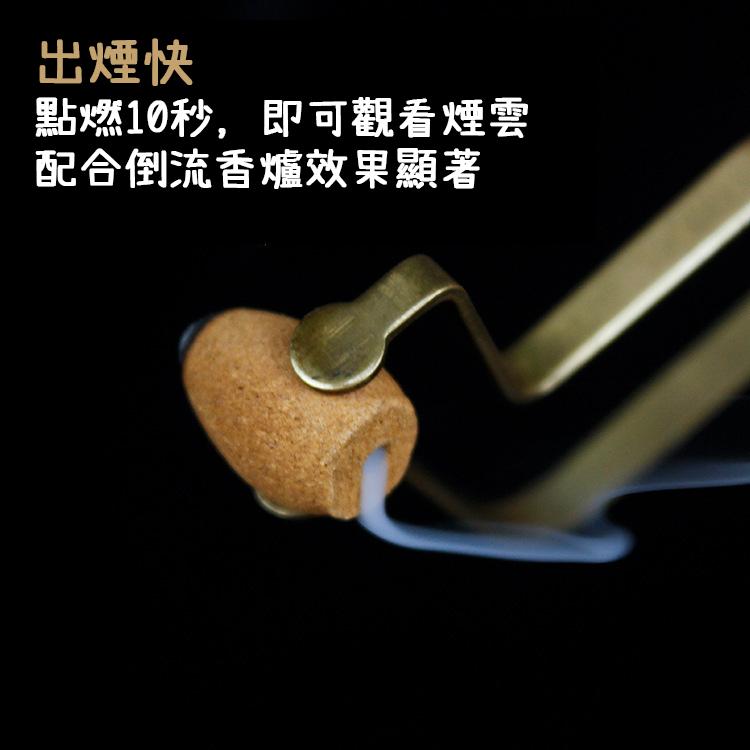 『蝦皮發票🧾台灣公司貨👑』倒流香【腸腸的居家生活】『免運』倒流香粒 寶塔香 原木香 逆流香 倒流香座 倒流香爐 香爐-細節圖4