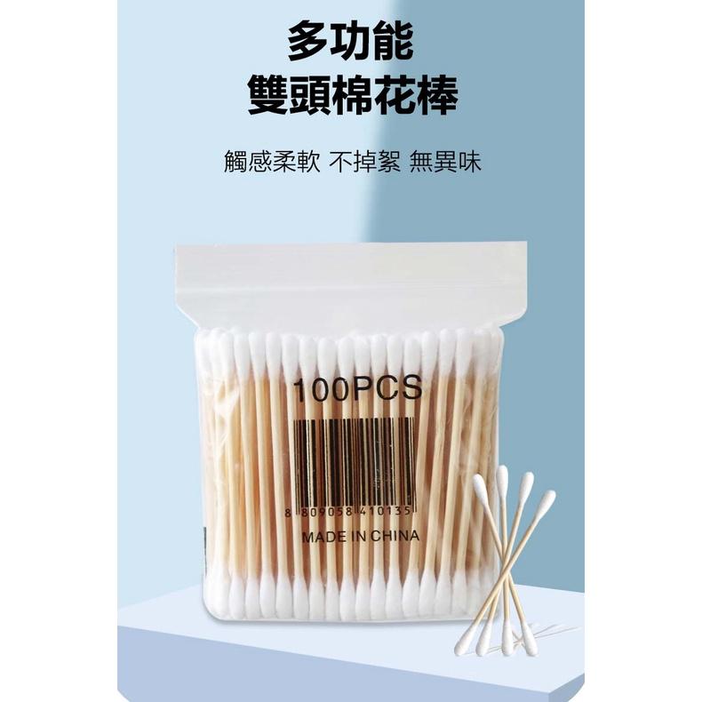 『台灣公司貨👑』雙頭清潔棉花棒【腸腸的居家生活】『免運』棉頭木棒 掏耳朵棉花棒 脫脂棉球 清潔棉花棒 化妝 卸妝-細節圖6