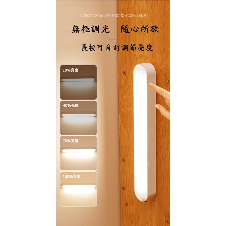 『台灣公司貨👑』遙控磁吸LED護眼燈條【腸腸的居家生活】『免運』護眼燈 usb充電 螢幕掛燈 磁吸壁燈 燈條 手持LED-細節圖3