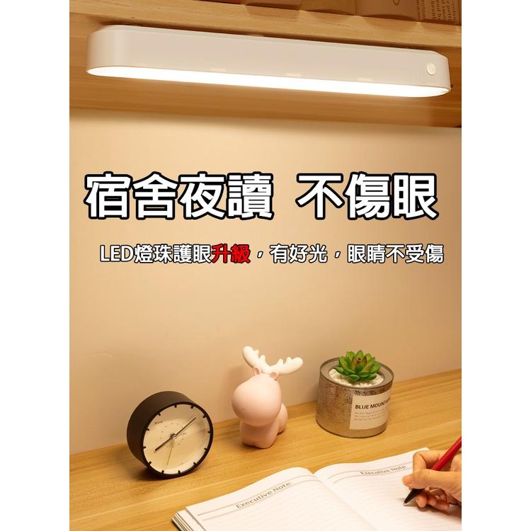 『台灣公司貨👑』遙控磁吸LED護眼燈條【腸腸的居家生活】『免運』護眼燈 usb充電 螢幕掛燈 磁吸壁燈 燈條 手持LED-細節圖4