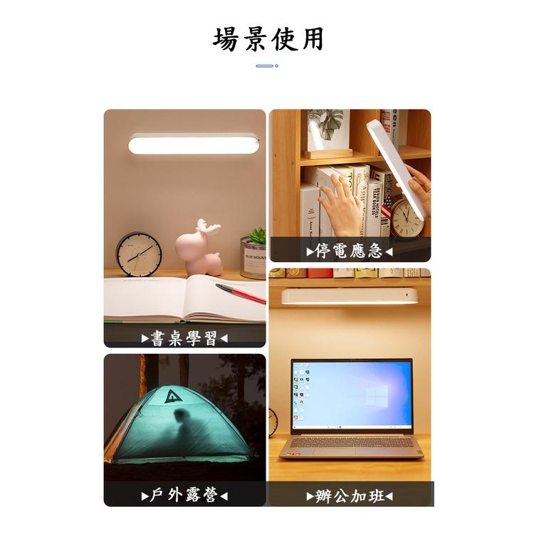 『台灣公司貨👑』遙控磁吸LED護眼燈條【腸腸的居家生活】『免運』護眼燈 usb充電 螢幕掛燈 磁吸壁燈 燈條 手持LED-細節圖7