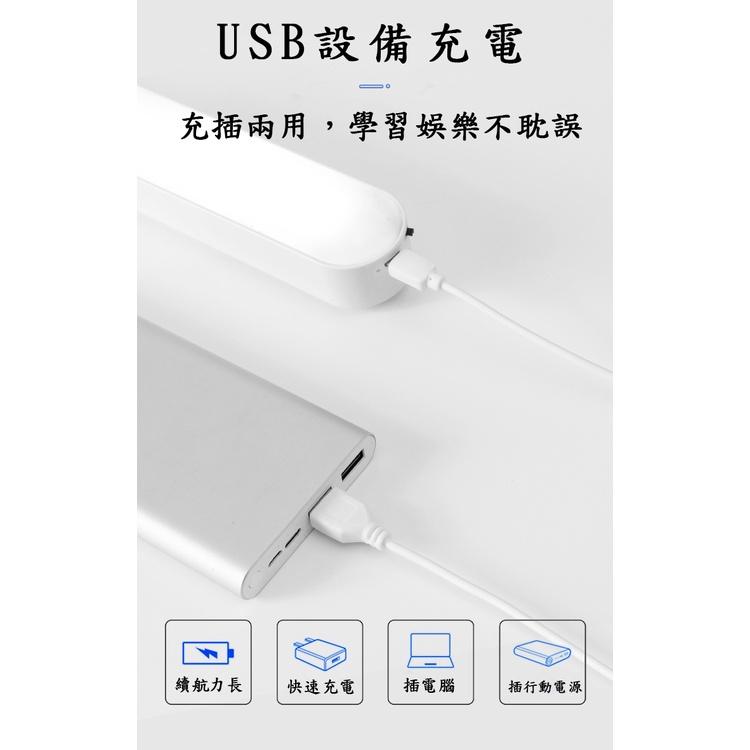 『台灣公司貨👑』遙控磁吸LED護眼燈條【腸腸的居家生活】『免運』護眼燈 usb充電 螢幕掛燈 磁吸壁燈 燈條 手持LED-細節圖8