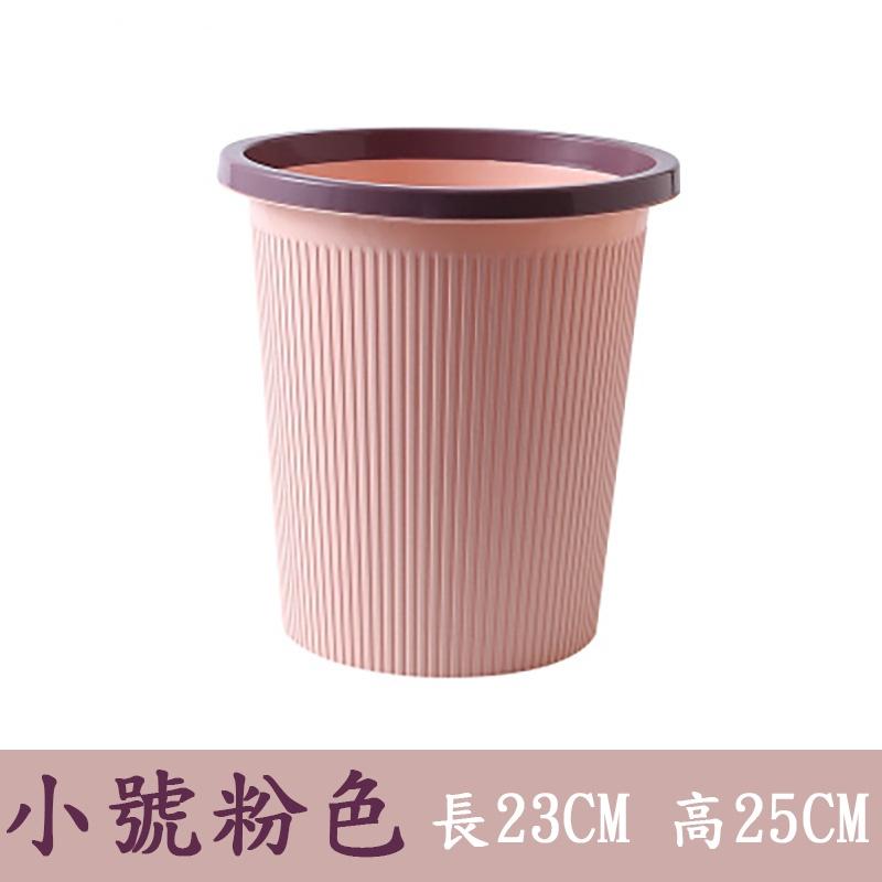 『台灣公司貨👑』北歐風簡約垃圾桶【腸腸的居家生活】『免運』壓圈垃圾桶 撞色 簡約 雙色 無蓋垃圾桶 塑膠垃圾桶-細節圖7