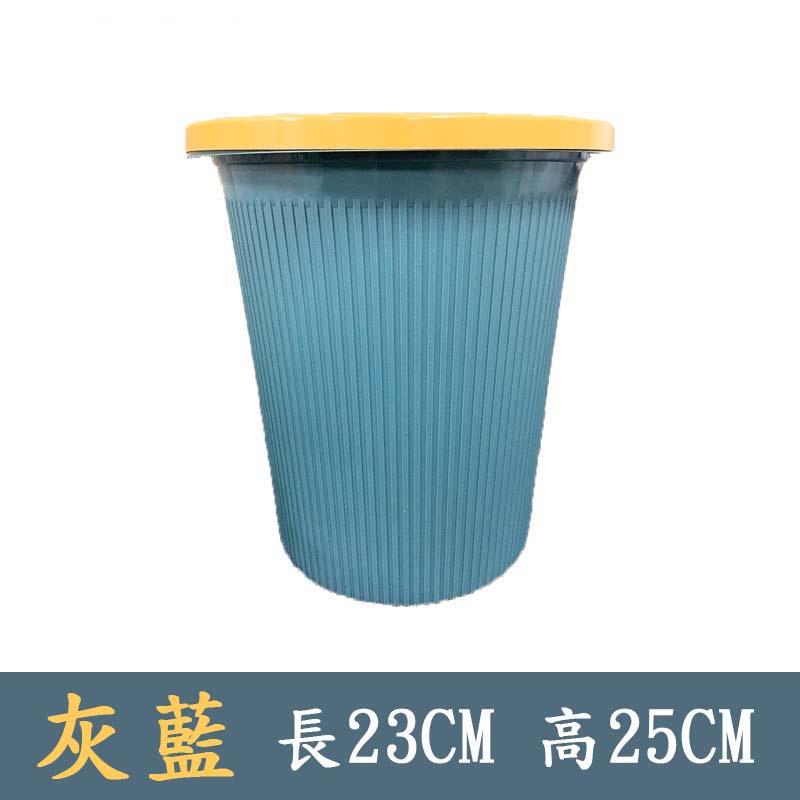 『台灣公司貨👑』北歐風簡約垃圾桶【腸腸的居家生活】『免運』壓圈垃圾桶 撞色 簡約 雙色 無蓋垃圾桶 塑膠垃圾桶-細節圖8