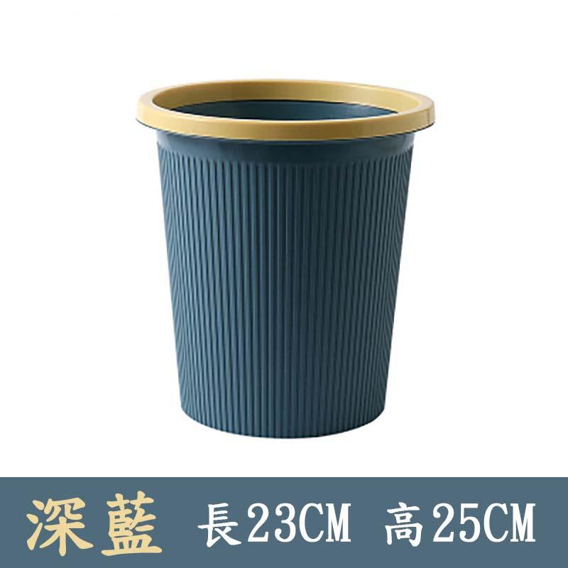 『台灣公司貨👑』北歐風簡約垃圾桶【腸腸的居家生活】『免運』壓圈垃圾桶 撞色 簡約 雙色 無蓋垃圾桶 塑膠垃圾桶-細節圖9