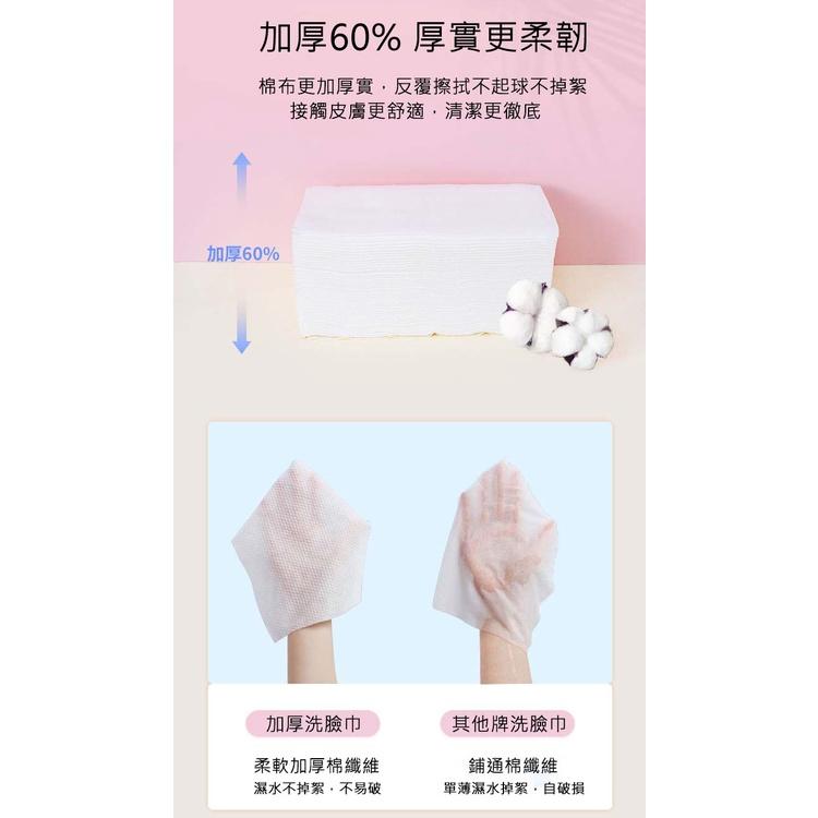 『台灣公司貨👑』一次性洗臉巾【腸腸的居家生活】『免運』外出用 一次性毛巾 化妝棉 紙巾 擦臉巾 拋棄式卸妝巾-細節圖3