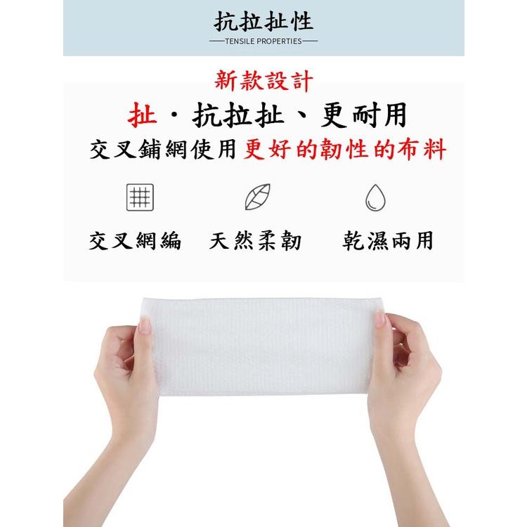 『台灣公司貨👑』一次性洗臉巾【腸腸的居家生活】『免運』外出用 一次性毛巾 化妝棉 紙巾 擦臉巾 拋棄式卸妝巾-細節圖5