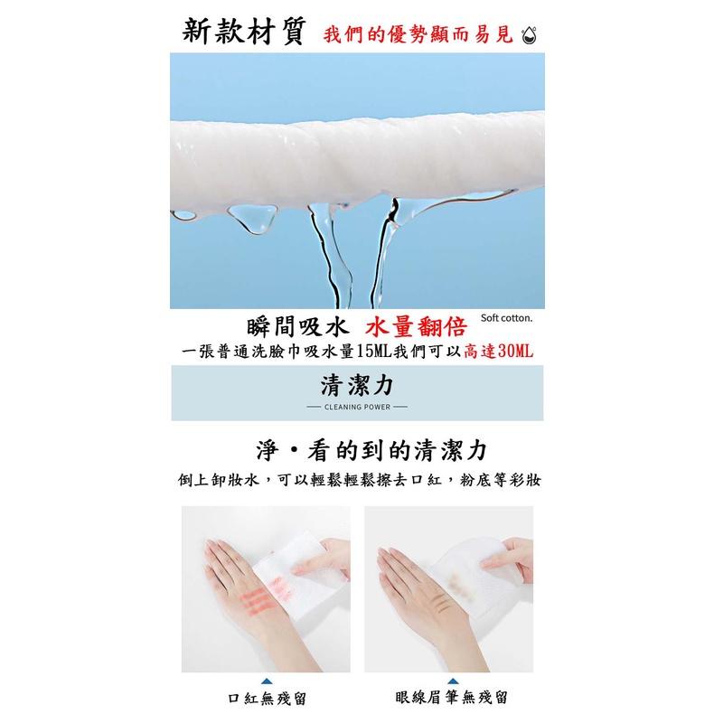 『台灣公司貨👑』一次性洗臉巾【腸腸的居家生活】『免運』外出用 一次性毛巾 化妝棉 紙巾 擦臉巾 拋棄式卸妝巾-細節圖7