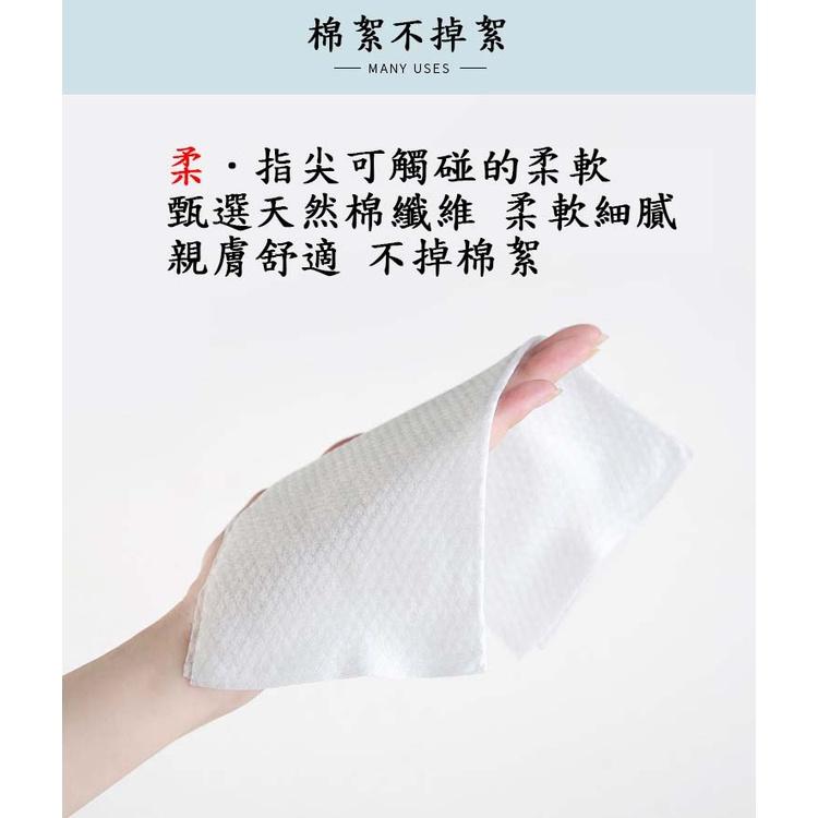 『台灣公司貨👑』一次性洗臉巾【腸腸的居家生活】『免運』外出用 一次性毛巾 化妝棉 紙巾 擦臉巾 拋棄式卸妝巾-細節圖8