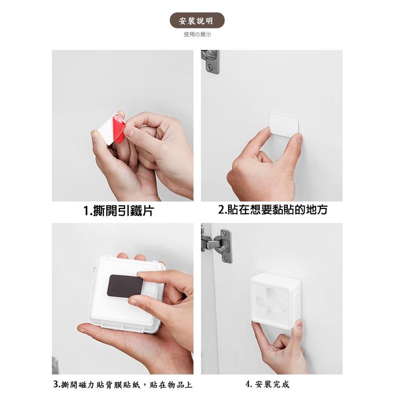 『台灣公司貨👑』多功能引鐵片【腸腸的居家生活】『免運』 引磁鐵片 磁吸背膠片 磁吸感應燈專用 手機貼片-細節圖3