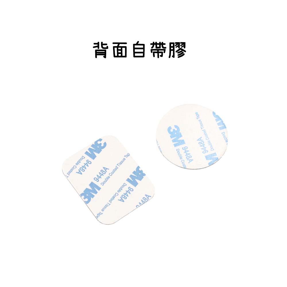 『台灣公司貨👑』多功能引鐵片【腸腸的居家生活】『免運』 引磁鐵片 磁吸背膠片 磁吸感應燈專用 手機貼片-細節圖6