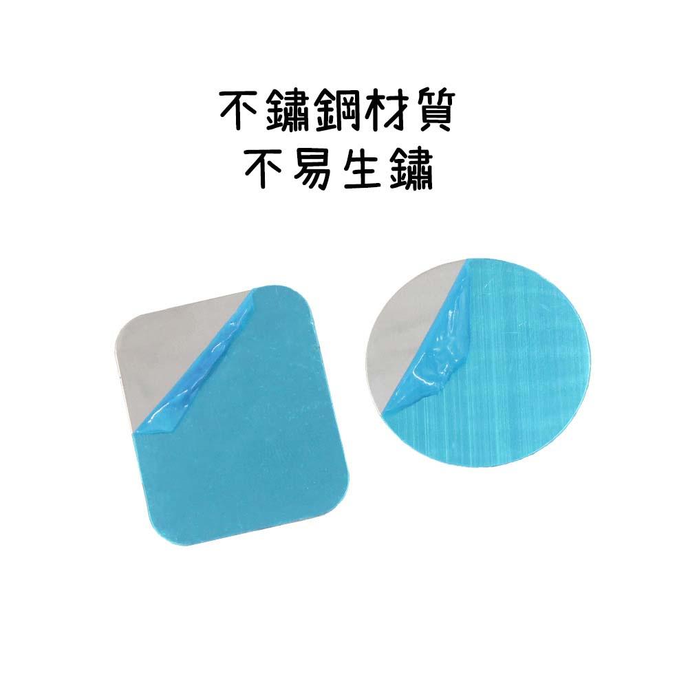 『台灣公司貨👑』多功能引鐵片【腸腸的居家生活】『免運』 引磁鐵片 磁吸背膠片 磁吸感應燈專用 手機貼片-細節圖7