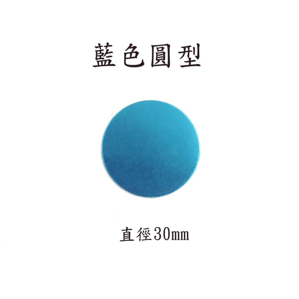 『台灣公司貨👑』多功能引鐵片【腸腸的居家生活】『免運』 引磁鐵片 磁吸背膠片 磁吸感應燈專用 手機貼片-細節圖8