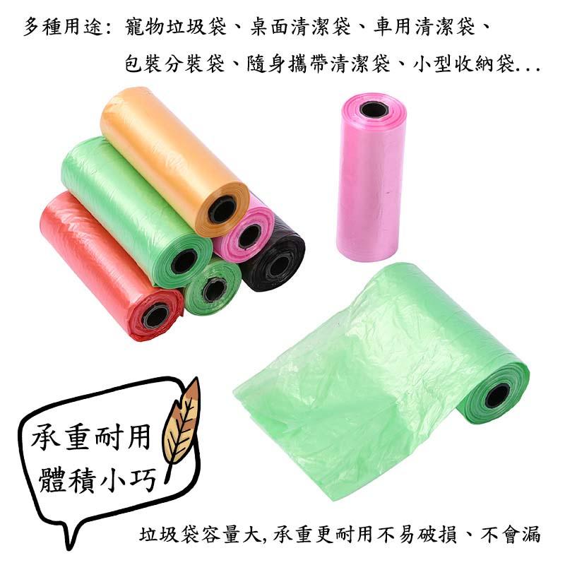 『台灣公司貨👑』寵物撿便袋【腸腸的居家生活】『免運』清潔袋 撿屎袋 撿便器 垃圾袋 撿便袋 拾便袋 便袋 寵物便袋-細節圖4