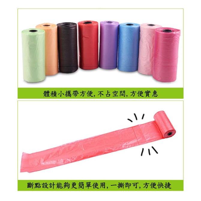 『台灣公司貨👑』寵物撿便袋【腸腸的居家生活】『免運』清潔袋 撿屎袋 撿便器 垃圾袋 撿便袋 拾便袋 便袋 寵物便袋-細節圖5