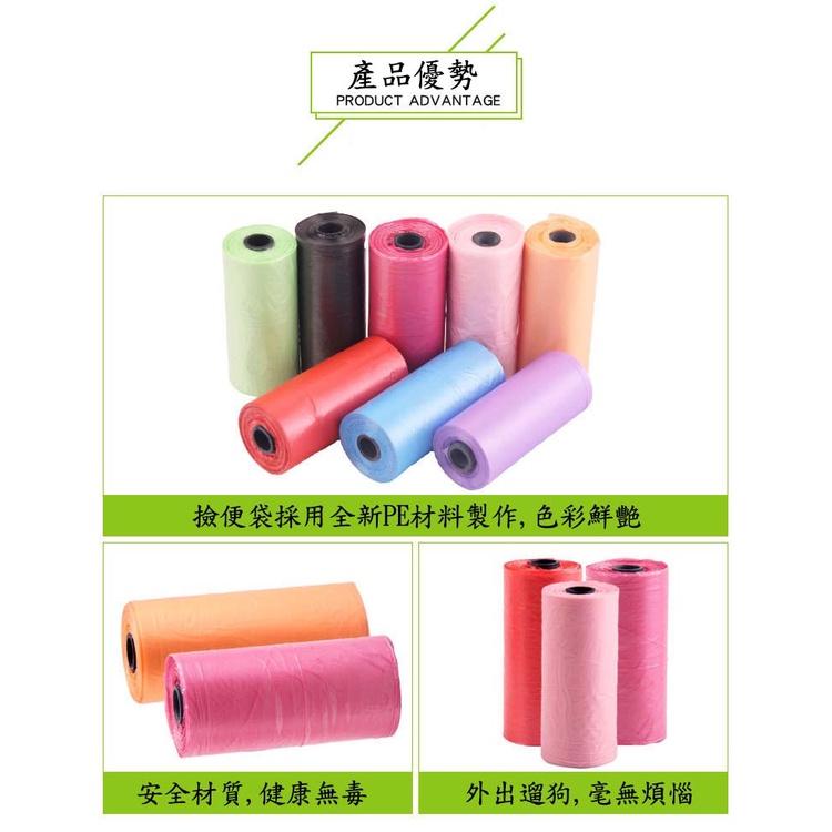 『台灣公司貨👑』寵物撿便袋【腸腸的居家生活】『免運』清潔袋 撿屎袋 撿便器 垃圾袋 撿便袋 拾便袋 便袋 寵物便袋-細節圖6