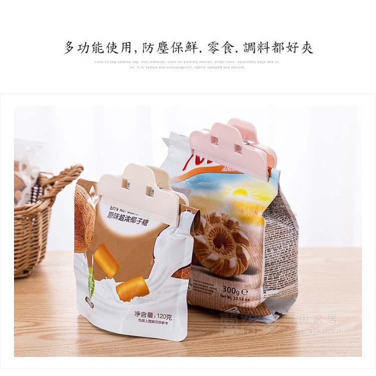 『台灣公司貨👑』食品密封夾【腸腸的居家生活】『免運』食物密封夾 封口夾 保鮮密封夾 封袋夾 保鮮夾 封夾 防潮夾-細節圖3