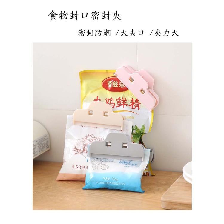 『台灣公司貨👑』食品密封夾【腸腸的居家生活】『免運』食物密封夾 封口夾 保鮮密封夾 封袋夾 保鮮夾 封夾 防潮夾-細節圖4