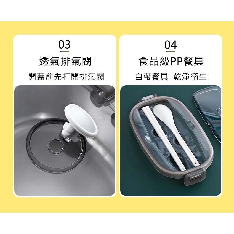 『台灣公司貨👑』304不銹鋼便當盒【腸腸的居家生活】『免運』 不鏽鋼保溫餐盒 注水加熱 易扣便當盒 贈餐具 安全材質-細節圖7
