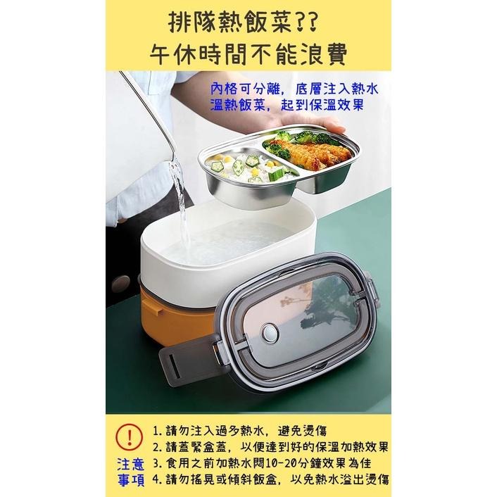 『台灣公司貨👑』304不銹鋼便當盒【腸腸的居家生活】『免運』 不鏽鋼保溫餐盒 注水加熱 易扣便當盒 贈餐具 安全材質-細節圖8