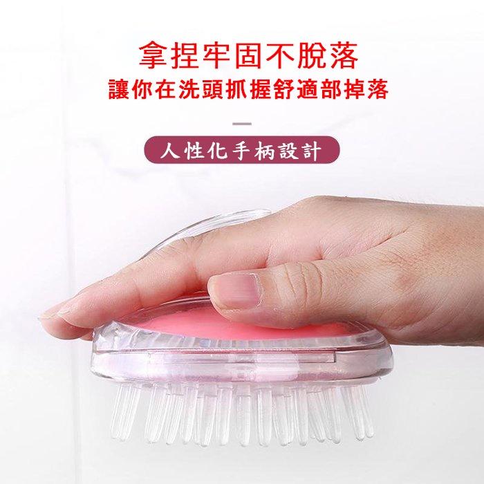 『台灣公司貨👑』洗頭梳【腸腸的居家生活】『免運』洗髮梳 洗頭刷 頭皮按摩梳 頭皮按摩刷 按摩梳 頭皮按摩 去油 按摩洗頭-細節圖3