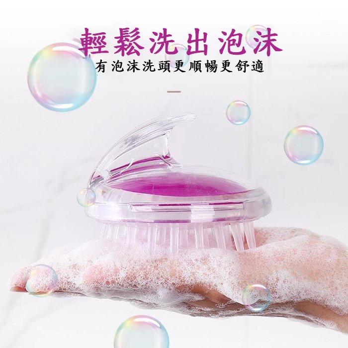 『台灣公司貨👑』洗頭梳【腸腸的居家生活】『免運』洗髮梳 洗頭刷 頭皮按摩梳 頭皮按摩刷 按摩梳 頭皮按摩 去油 按摩洗頭-細節圖4