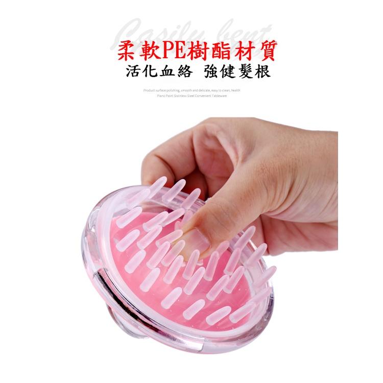 『台灣公司貨👑』洗頭梳【腸腸的居家生活】『免運』洗髮梳 洗頭刷 頭皮按摩梳 頭皮按摩刷 按摩梳 頭皮按摩 去油 按摩洗頭-細節圖7