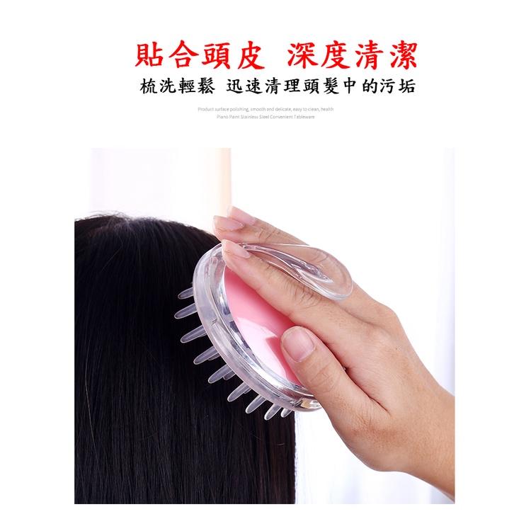 『台灣公司貨👑』洗頭梳【腸腸的居家生活】『免運』洗髮梳 洗頭刷 頭皮按摩梳 頭皮按摩刷 按摩梳 頭皮按摩 去油 按摩洗頭-細節圖8