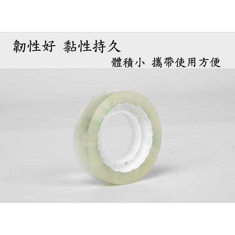 『台灣公司貨👑』文具透明小膠帶【腸腸的居家生活】『免運』18mm×25Y 12mm×25Y 透明膠帶 事務膠帶 文具膠帶-細節圖2
