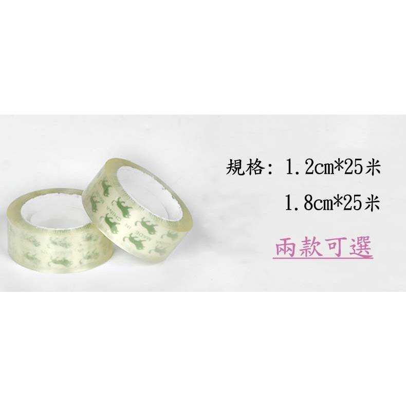 『台灣公司貨👑』文具透明小膠帶【腸腸的居家生活】『免運』18mm×25Y 12mm×25Y 透明膠帶 事務膠帶 文具膠帶-細節圖3
