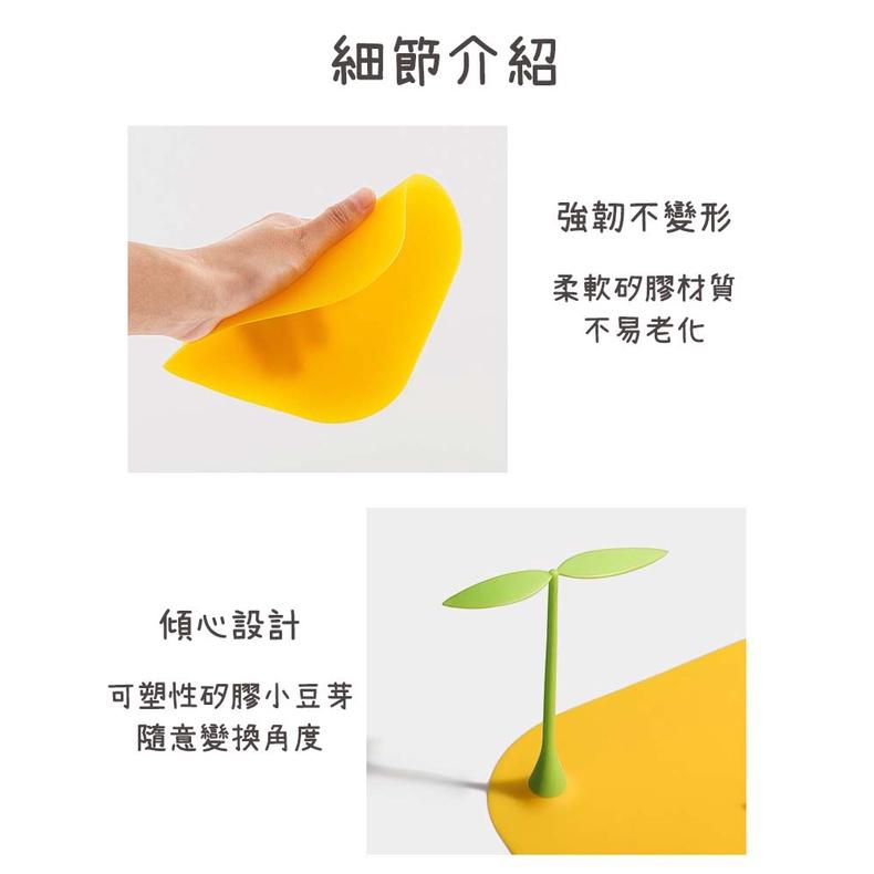 『台灣公司貨👑』小豆芽防臭地漏蓋【腸腸的居家生活】『免運』排水孔蓋 小豆苗 地漏蓋 水孔防臭墊 水孔蓋 防臭 可愛造型-細節圖4