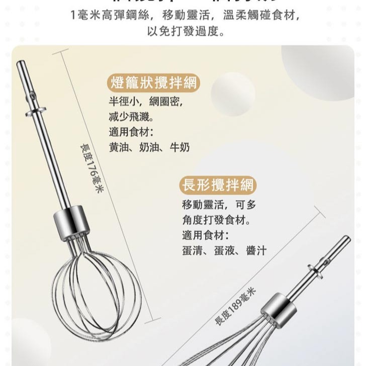 【AIWA 愛華】無線打蛋器 AI-DDQ01-細節圖7