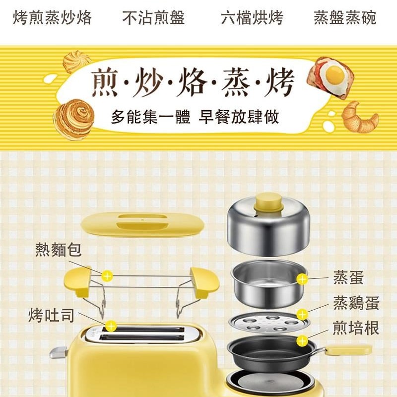 【AIWA 愛華】 多功能早餐機 AI-DSL01-細節圖3