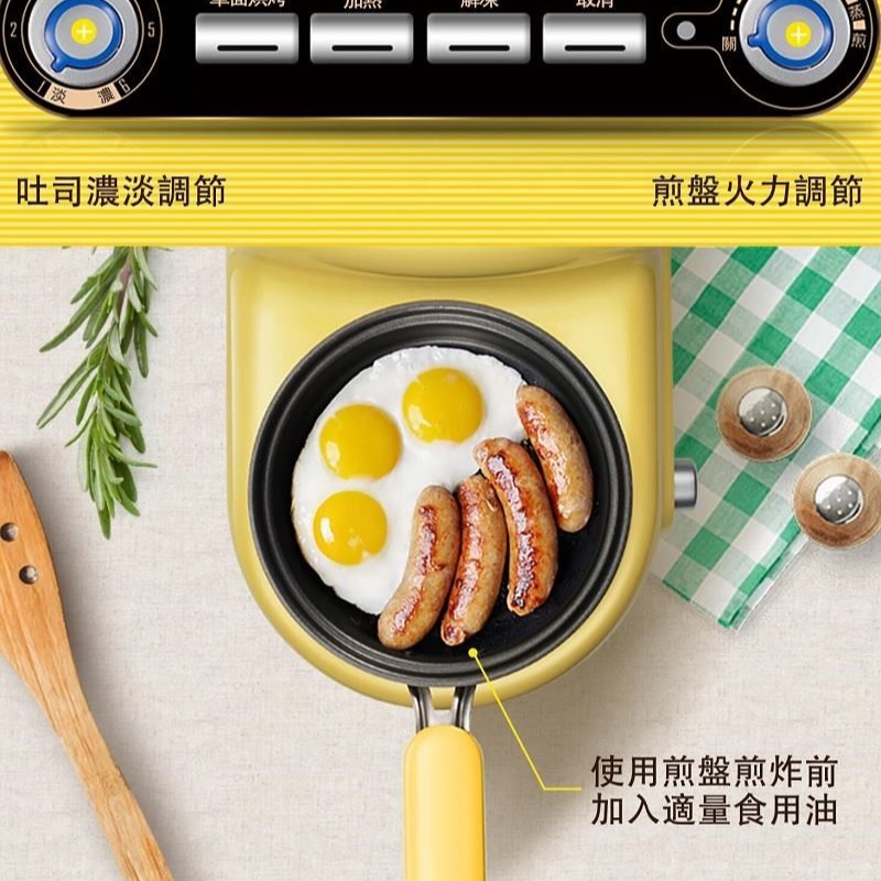 【AIWA 愛華】 多功能早餐機 AI-DSL01-細節圖4