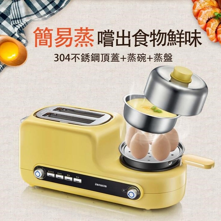 【AIWA 愛華】 多功能早餐機 AI-DSL01-細節圖5