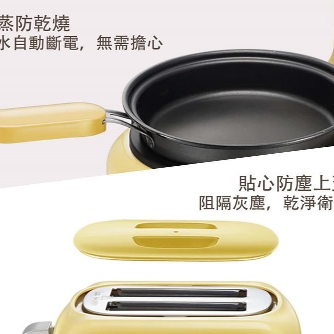 【AIWA 愛華】 多功能早餐機 AI-DSL01-細節圖7