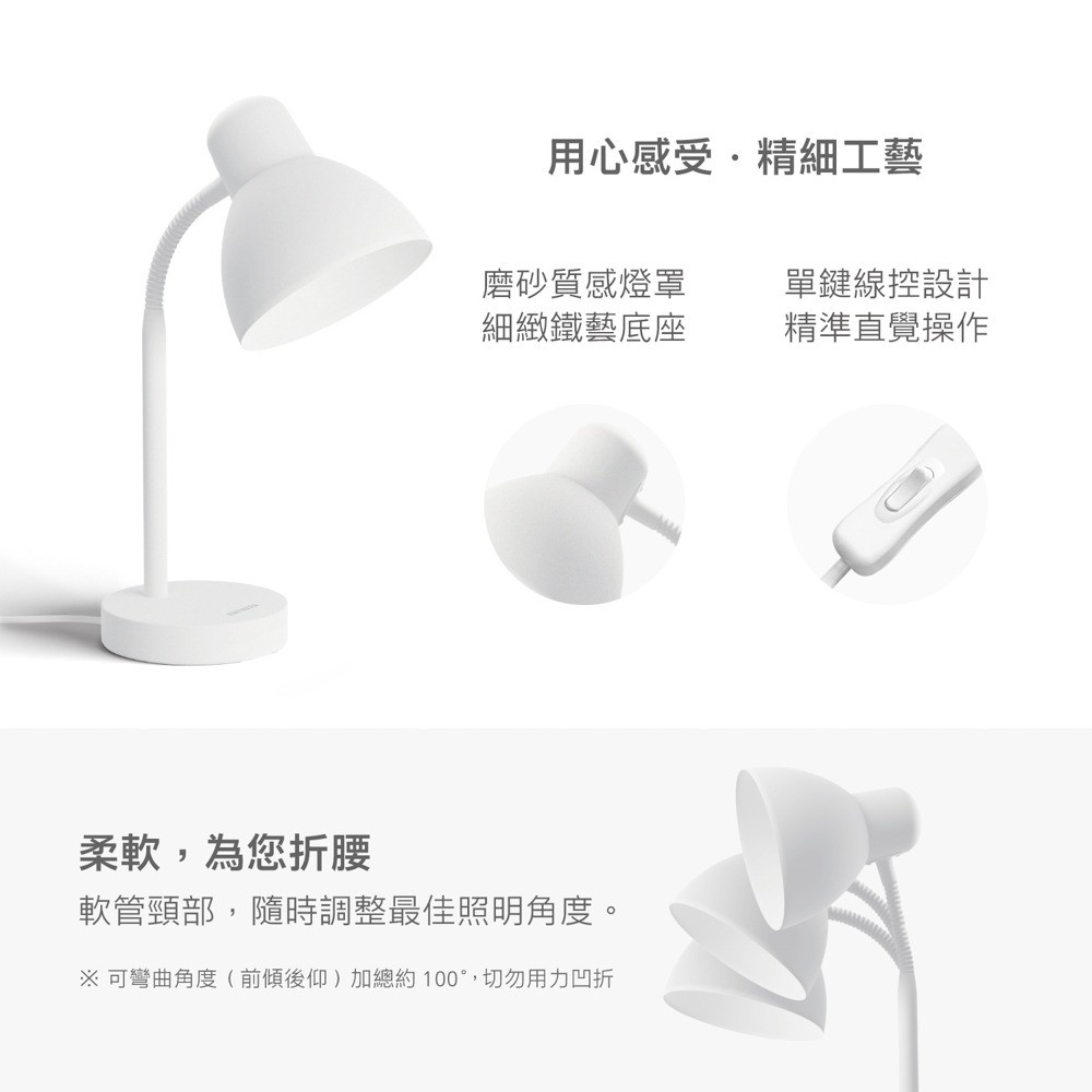 【AIWA 愛華】工作檯燈 WD-23S（黑、白２色）-細節圖5