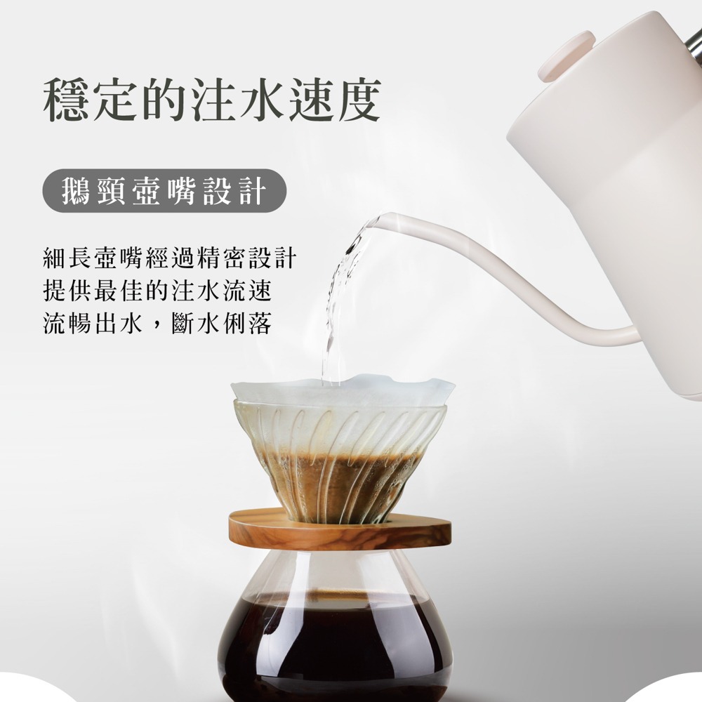 【AIWA 愛華】0.8L 鵝頸手沖電茶壼 AA-K21G（黑、白2色）-細節圖3