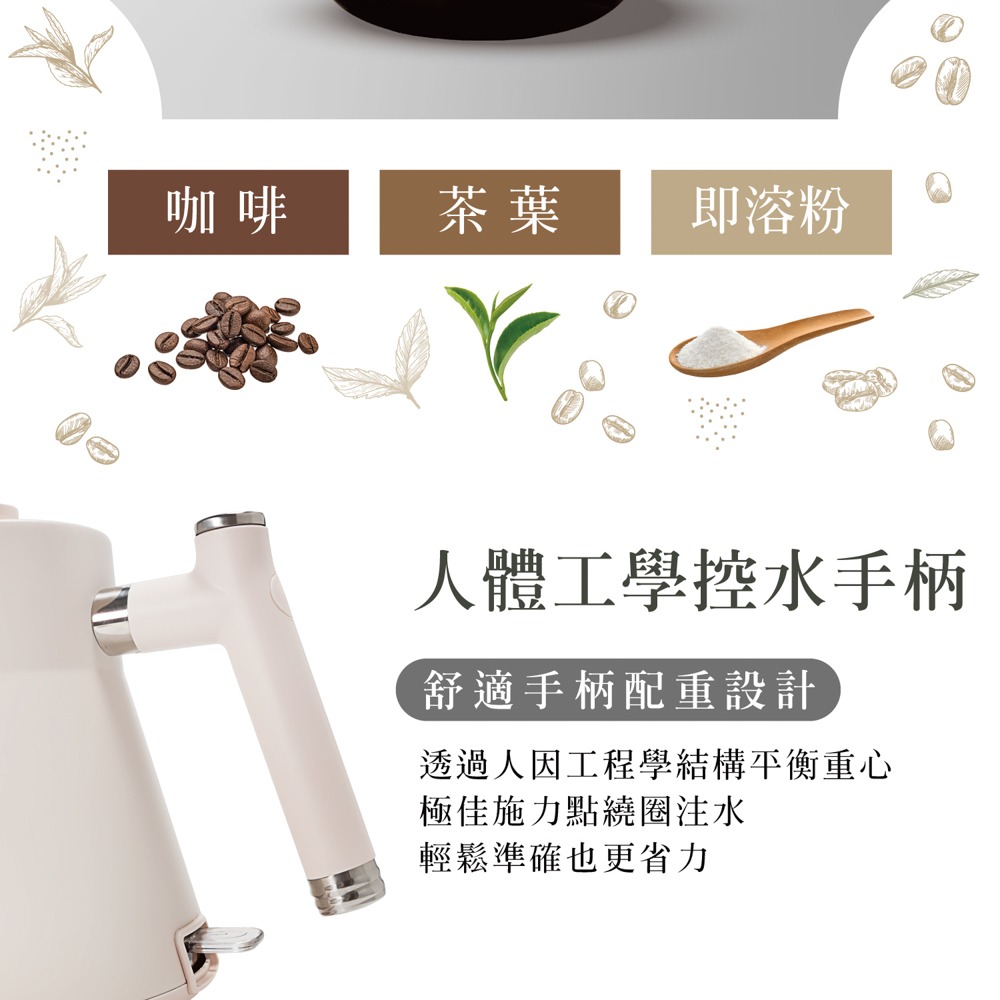 【AIWA 愛華】0.8L 鵝頸手沖電茶壼 AA-K21G（黑、白2色）-細節圖4