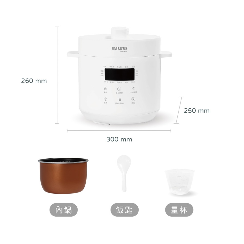 【AIWA 愛華】2.8L 微電腦多功能電壓力鍋 DYK-T30-細節圖10