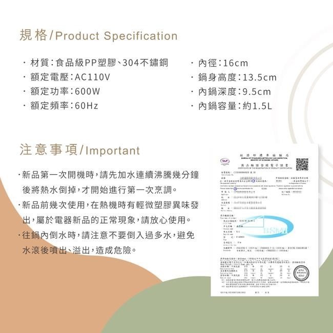 【RASTO】  AP3 多功能雙層防燙304不鏽鋼美食鍋-細節圖6