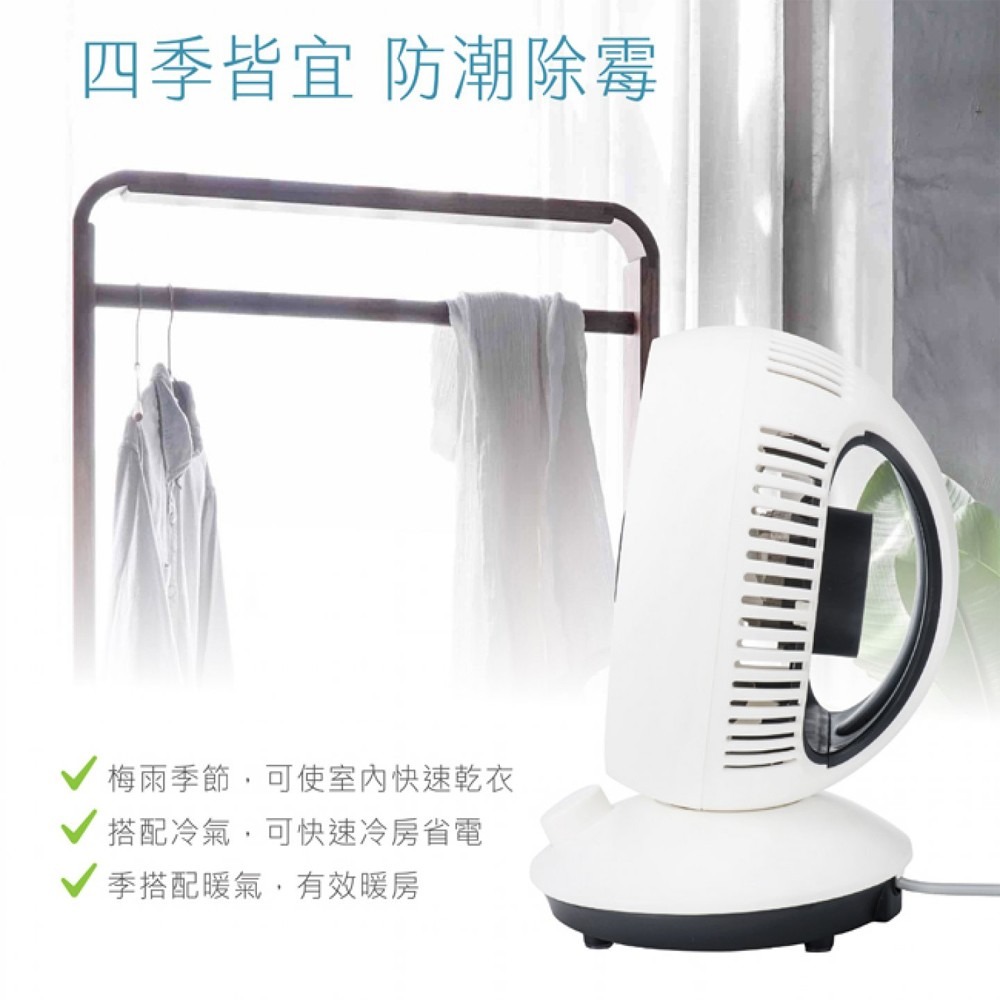 【RASTO】 AF3 7吋擺頭空氣循環風扇-細節圖4