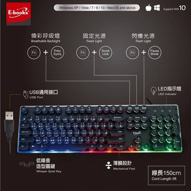 【E-books】E-books Z6 炫光打字機靜音有線鍵盤-細節圖3