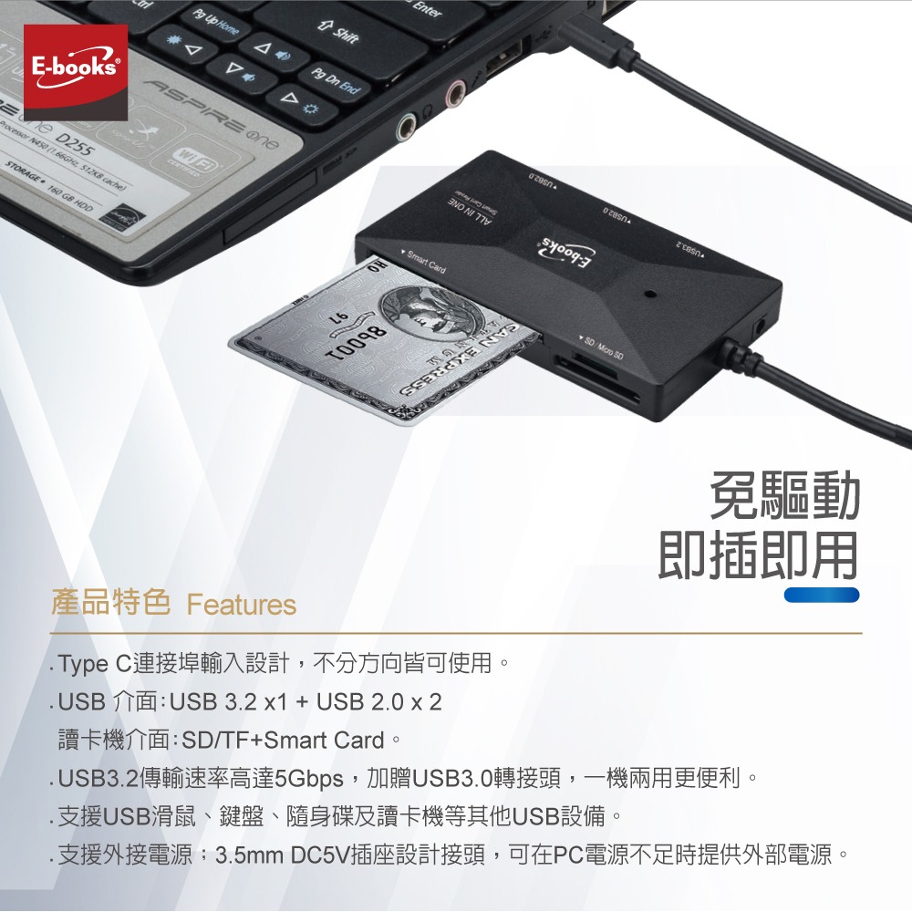 【E-books】  T46 Type C+USB3.2 晶片複合讀卡機+3孔HUB 贈USB接頭-細節圖3