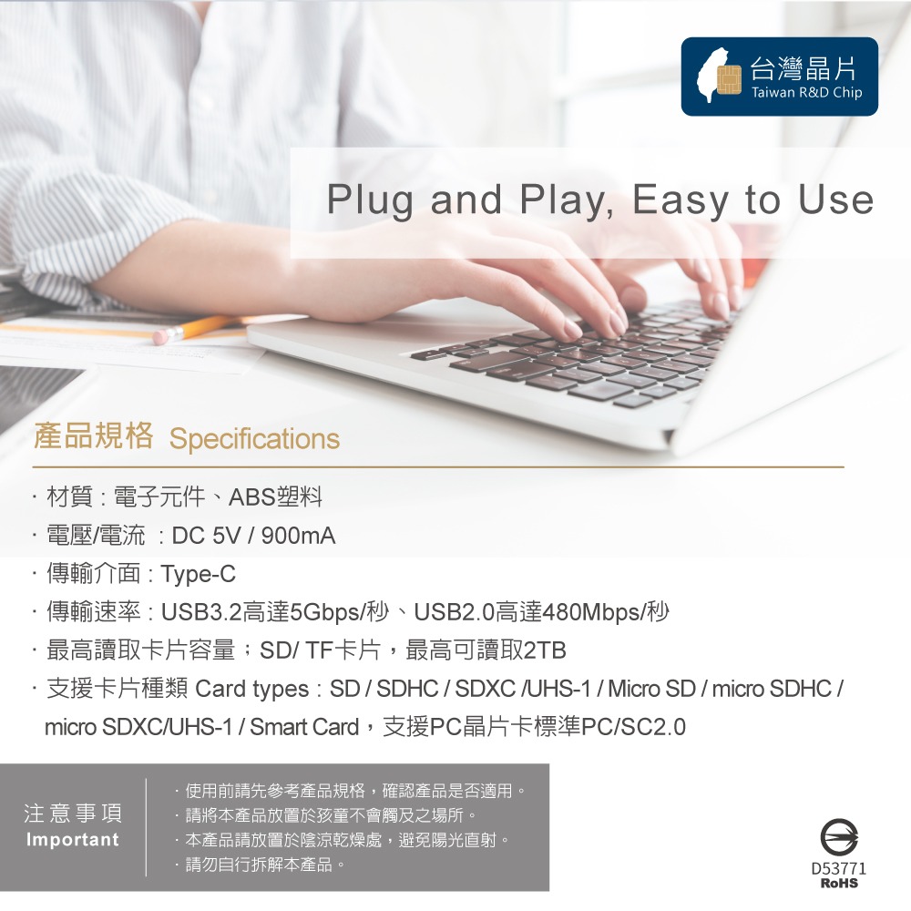 【E-books】  T46 Type C+USB3.2 晶片複合讀卡機+3孔HUB 贈USB接頭-細節圖4