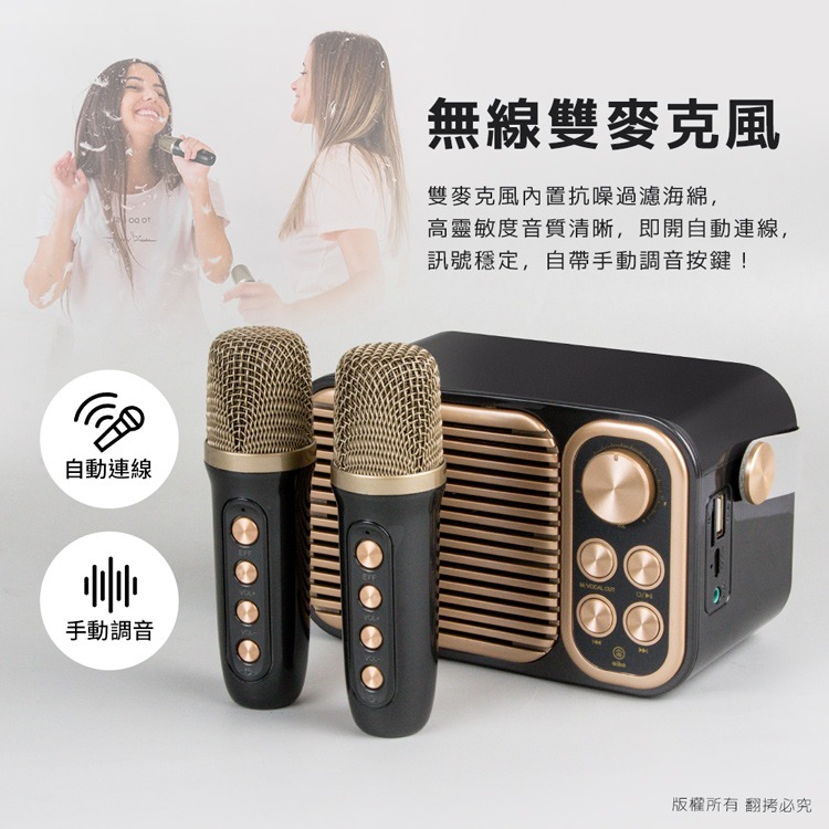 【Aibo】 經典復古 雙人對唱行動KTV 藍牙喇叭無線麥克風組-細節圖3