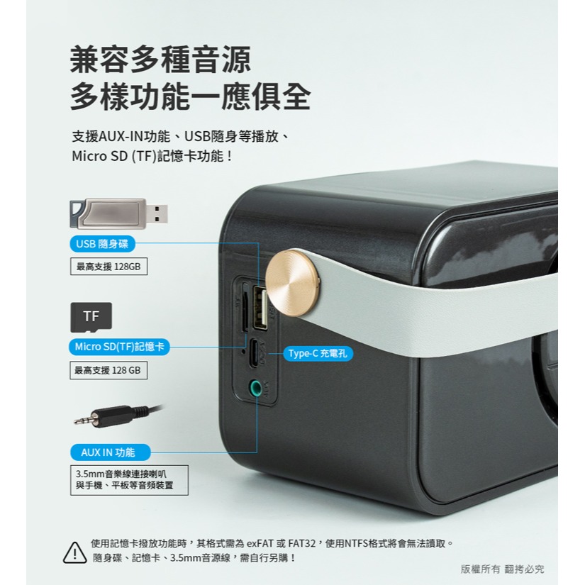 【Aibo】 經典復古 雙人對唱行動KTV 藍牙喇叭無線麥克風組-細節圖7