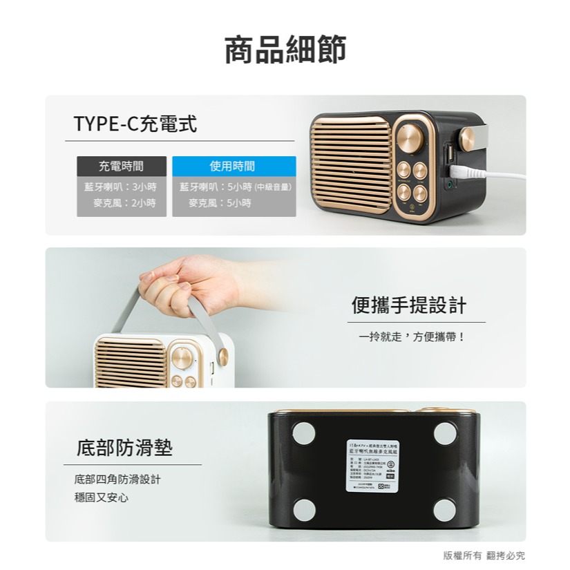 【Aibo】 經典復古 雙人對唱行動KTV 藍牙喇叭無線麥克風組-細節圖10