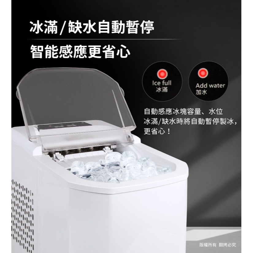 【Aibo】 急速便攜式製冰機(戶外/居家/露營)自動清洗 大製冰量 露營製冰 家用製冰-細節圖8