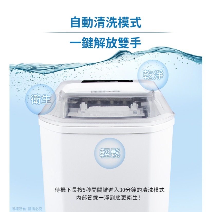 【Aibo】 急速便攜式製冰機(戶外/居家/露營)自動清洗 大製冰量 露營製冰 家用製冰-細節圖9